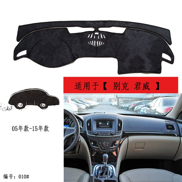 tommia for regal 05-15 dashboard pad cover dash mat anti-sun velvet instrument
tommia for regal 05-15 dashboard pad cover dash mat anti-sun velvet instrument