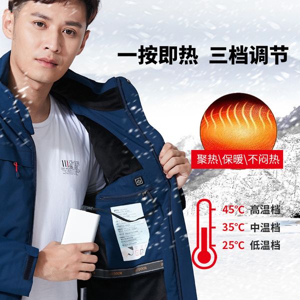 new usb electric heated coat jacket 8 hours heating hooded jacket long sleeves winter warm clothing thermostat hooded waterproof, Blue;black
new usb electric heated coat jacket 8 hours heating hooded jacket long sleeves winter warm clothing thermostat hooded waterproof, Blue;black