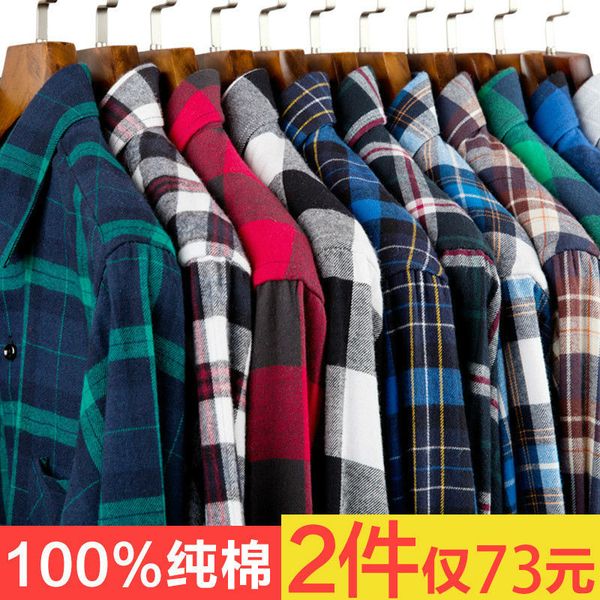 men's casual shirts " cotton plaid shirt men" spring and autumn long-sleeved sanding slim-fit inch fashion, White;black
men's casual shirts " cotton plaid shirt men" spring and autumn long-sleeved sanding slim-fit inch fashion, White;black