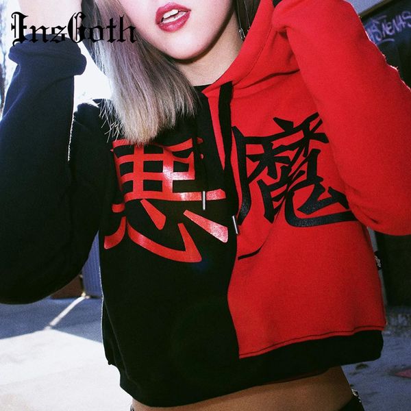 insgoth women patchwork crop hooded sweatshirt gothic punk demon printed short pullovers streetwear cool female autuimn top, Black
insgoth women patchwork crop hooded sweatshirt gothic punk demon printed short pullovers streetwear cool female autuimn top, Black