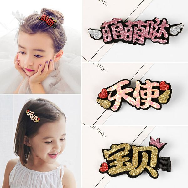 south korea new children's lovely hairpin hairpin princess liu haijia catchphrase fabric edge headdress wholesale, Slivery;white
south korea new children's lovely hairpin hairpin princess liu haijia catchphrase fabric edge headdress wholesale, Slivery;white