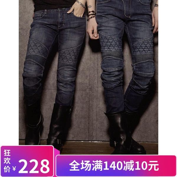 men's and women's new motorcycle riding pants, suit racing pants, anti-fall four seasons, motorcycle riding jeans
men's and women's new motorcycle riding pants, suit racing pants, anti-fall four seasons, motorcycle riding jeans