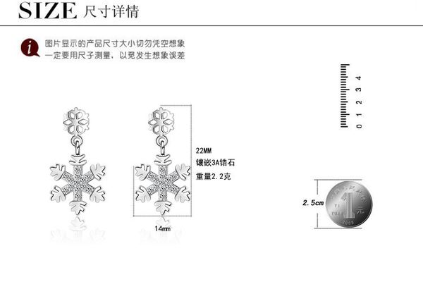 heart ornament with diamonds and snowflakes korean elegant celebrity earrings female earrings long style hair substitute, Golden;silver
heart ornament with diamonds and snowflakes korean elegant celebrity earrings female earrings long style hair substitute, Golden;silver