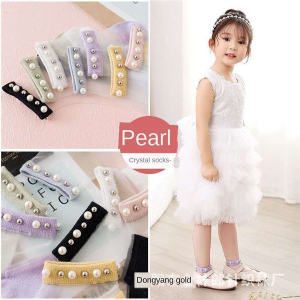 girls crystal thin lace children's boat mesh ice short silk stockings boat socks stockings socks glass silk pearl, Pink;yellow
girls crystal thin lace children's boat mesh ice short silk stockings boat socks stockings socks glass silk pearl, Pink;yellow