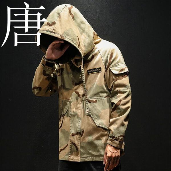 japan men's camouflage jacket 2019 new brand army tactical clothing multicam male camouflage windbreakers fashion jacket 5xl, Black;brown
japan men's camouflage jacket 2019 new brand army tactical clothing multicam male camouflage windbreakers fashion jacket 5xl, Black;brown