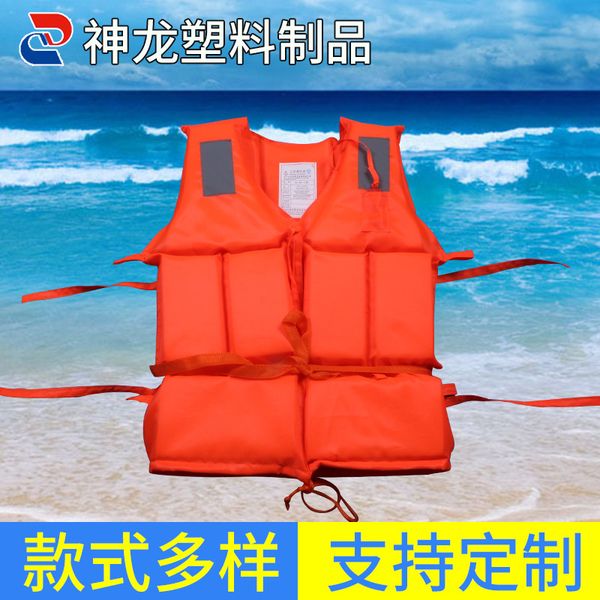 oxford thicken life jacket marine work outdoor rafting swimming life jacket flood control
oxford thicken life jacket marine work outdoor rafting swimming life jacket flood control