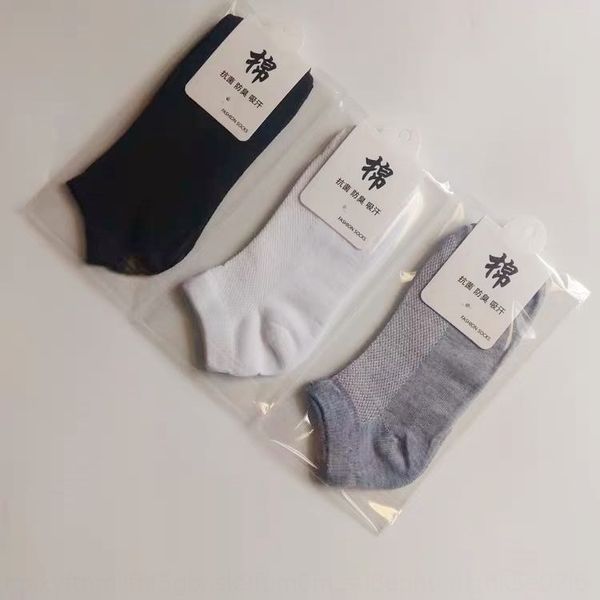 independent packaging boat summer boat simple flat mesh short socks gift socks, Pink;yellow
independent packaging boat summer boat simple flat mesh short socks gift socks, Pink;yellow