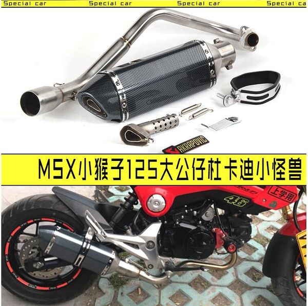 motorcycle akrapovic exhaust pipe modified for locomotive msx125 front section street car small monkey m3 wangjiang 150
motorcycle akrapovic exhaust pipe modified for locomotive msx125 front section street car small monkey m3 wangjiang 150