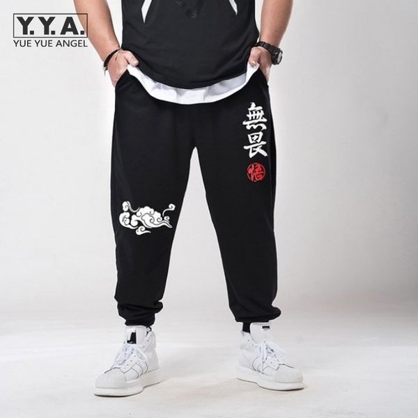 casual loose mens high waisted harem pants elastic drawstring joggers sweatpants printed character plus size 7xl men trousers, Black
casual loose mens high waisted harem pants elastic drawstring joggers sweatpants printed character plus size 7xl men trousers, Black