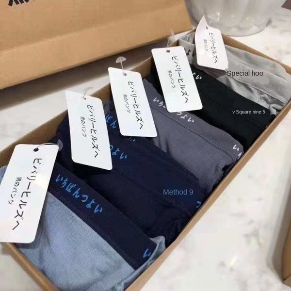 unprinted men's good modal boxer underwear nano traceless under underpants gift box underwear men's boxer pants, Black;white
unprinted men's good modal boxer underwear nano traceless under underpants gift box underwear men's boxer pants, Black;white