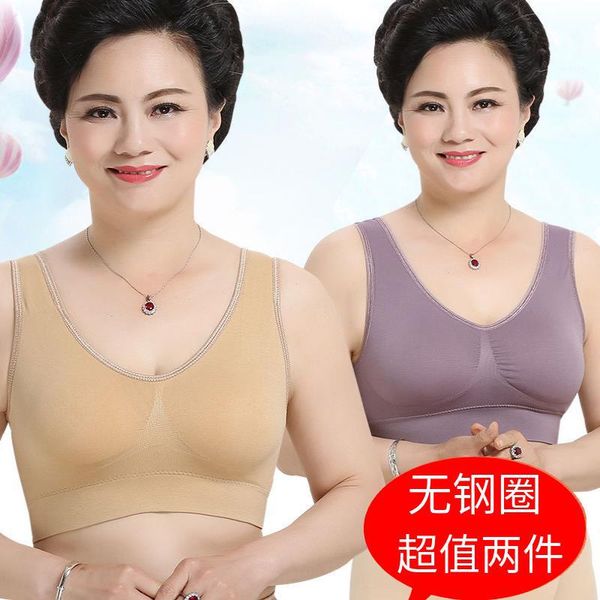 2-piece pack middle-aged bra mom vest underwear women old man non-steel ring plus-sized sports underwear /30, White;black
2-piece pack middle-aged bra mom vest underwear women old man non-steel ring plus-sized sports underwear /30, White;black