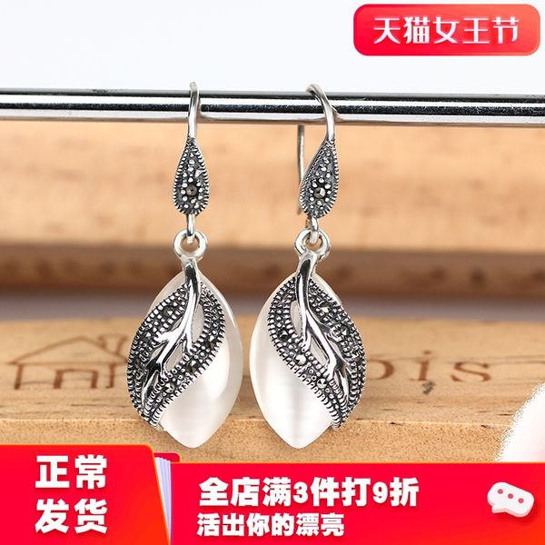 hoop & huggie earrings female korean fashion retro green chalcedony imitation white cat eye ling simple jewelry, Golden;silver
hoop & huggie earrings female korean fashion retro green chalcedony imitation white cat eye ling simple jewelry, Golden;silver