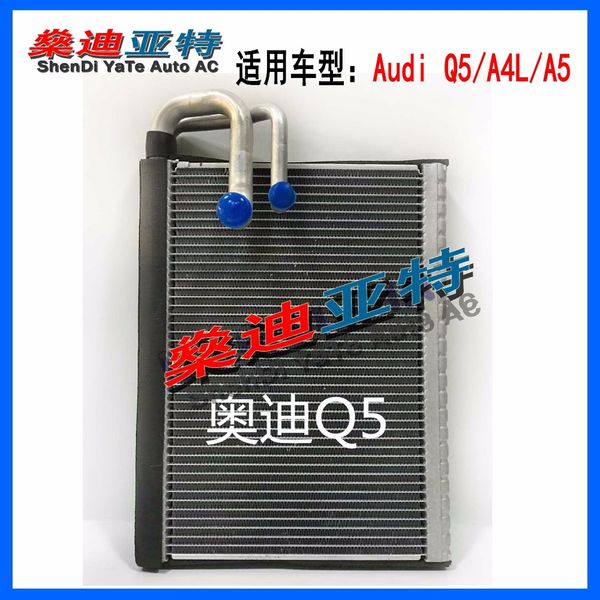 shendi yate auto ac car ac evaporator for a4l a5 q5 evaporator core size 303*235*38mm
shendi yate auto ac car ac evaporator for a4l a5 q5 evaporator core size 303*235*38mm