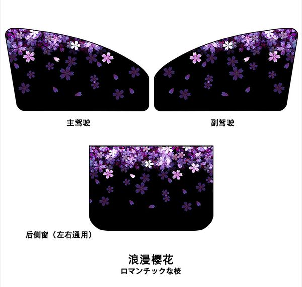 3 pieces/set front side car window foils protectores de sol para autos cheery car window sunshade windshield squeegee
3 pieces/set front side car window foils protectores de sol para autos cheery car window sunshade windshield squeegee