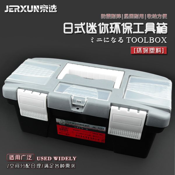 jerxun portable plastic hardware toolbox household small size multifunction maintenance toolbox mini car storage box
jerxun portable plastic hardware toolbox household small size multifunction maintenance toolbox mini car storage box