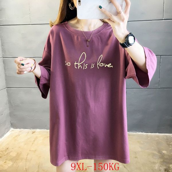 women's t-shirt summer large size 6xl 7xl 8xl 9xl bust 148cm fashion 8 color round neck short sleeve loose casual, White
women's t-shirt summer large size 6xl 7xl 8xl 9xl bust 148cm fashion 8 color round neck short sleeve loose casual, White