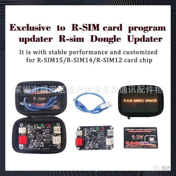 R-SIM dongle updater для 12+ | 14 | 15 выделенная R-SIM-карта, прикрепленная к Updater updater