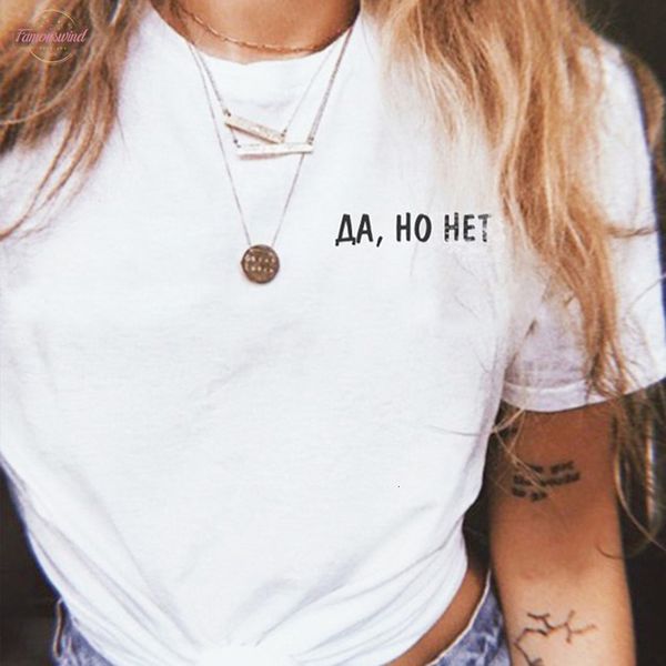 summer women t shirt russian inscription yes, but no letter printed female cotton black letter tee o neck femme shirt grunge, White
summer women t shirt russian inscription yes, but no letter printed female cotton black letter tee o neck femme shirt grunge, White