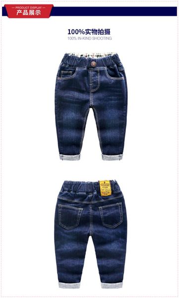 children's jeans cotton stretch 2017 spring and autumn new children's clothing boy cowboy long pants baby casual pants, Blue
children's jeans cotton stretch 2017 spring and autumn new children's clothing boy cowboy long pants baby casual pants, Blue