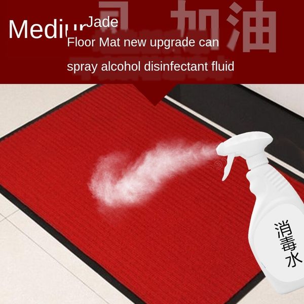 non-slip carpet non-slip door entrance door mud-rubbing anti-skid mat bathroom carpet double stripe entrance mat
non-slip carpet non-slip door entrance door mud-rubbing anti-skid mat bathroom carpet double stripe entrance mat