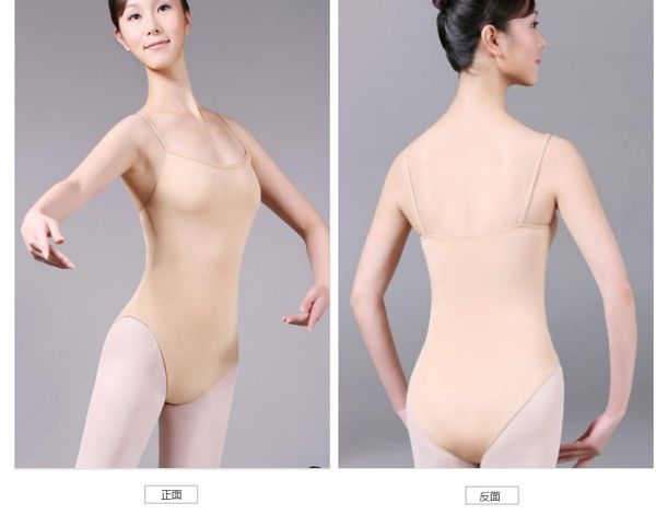 42-62kg elastic sleeveless adults camisole ballet gymnastics leotard women nude underwear ballerina dance clothes for sale, Black;red
42-62kg elastic sleeveless adults camisole ballet gymnastics leotard women nude underwear ballerina dance clothes for sale, Black;red