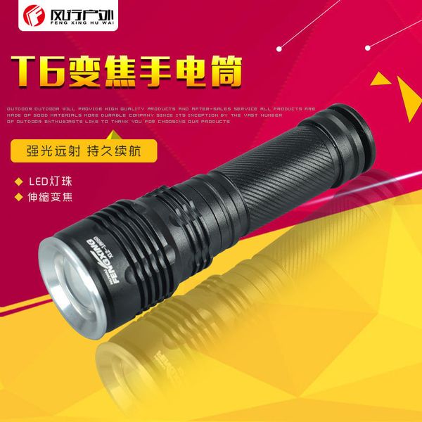 popular outdoors x12 t6 point light flashlight zoom 18650 can charge riding night go fishing lamp
popular outdoors x12 t6 point light flashlight zoom 18650 can charge riding night go fishing lamp