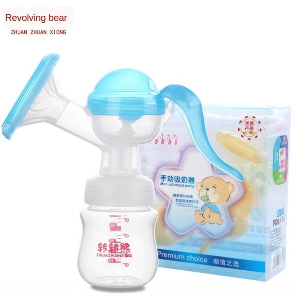 lumei rotary bear 8086 manual breast pump large suction breast pump maternal and infant products
lumei rotary bear 8086 manual breast pump large suction breast pump maternal and infant products
