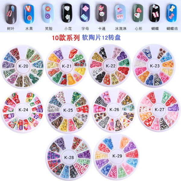 danceyi 12 color/box nails art decorations soft pottery fruit chip nail paste nail art decorations charms ae007, Silver;gold
danceyi 12 color/box nails art decorations soft pottery fruit chip nail paste nail art decorations charms ae007, Silver;gold