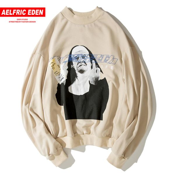 aelfric eden vintage harajuku mens fleece hoodies 2018 funny style print letter hip hop casual male sweatshirts streetwear wa51, Black
aelfric eden vintage harajuku mens fleece hoodies 2018 funny style print letter hip hop casual male sweatshirts streetwear wa51, Black