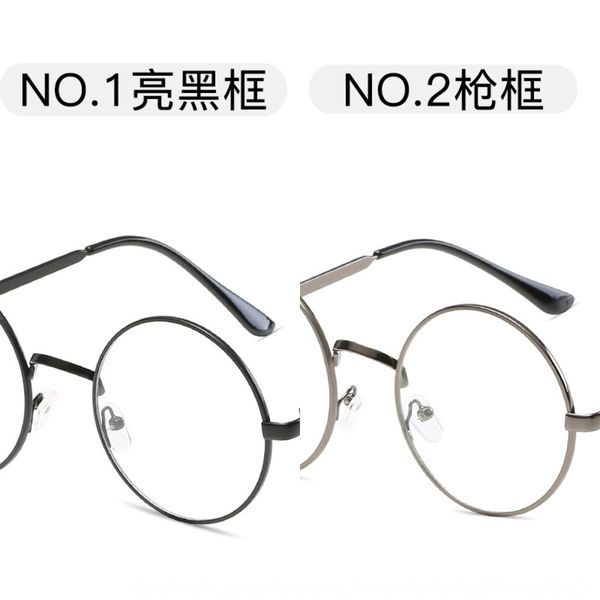 702 frame temperament student plain 702 frame plain glasses temperament student glasses, Silver
702 frame temperament student plain 702 frame plain glasses temperament student glasses, Silver