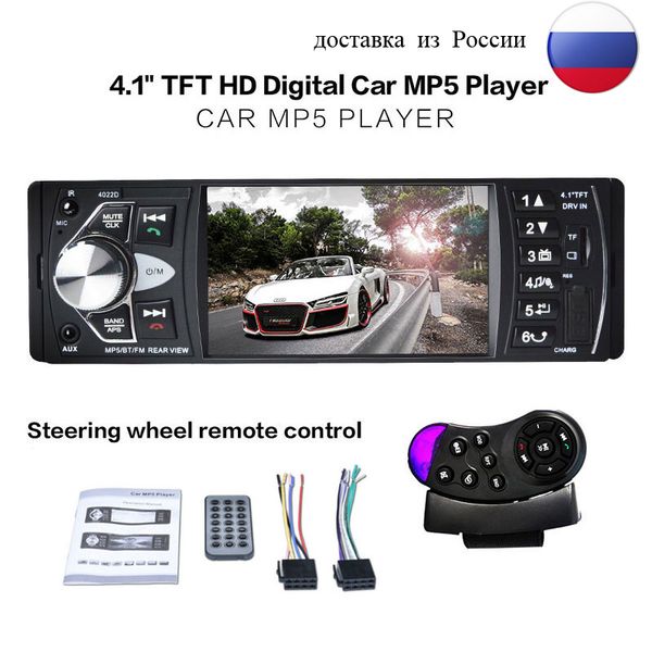 4022d autoradio 4.1 inch bluetooth stereo 1din car radio car vedio audio mp3/mp4/mp5/fm remote control support rear view camera
4022d autoradio 4.1 inch bluetooth stereo 1din car radio car vedio audio mp3/mp4/mp5/fm remote control support rear view camera