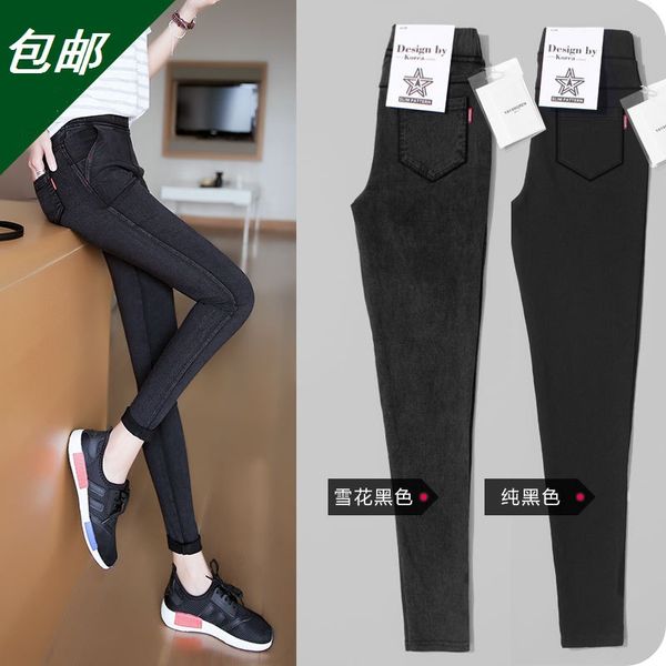 2019 spring new style base women's pants outer wear summer thin section large size capri tight-fit skinny pencil trousers, White;black
2019 spring new style base women's pants outer wear summer thin section large size capri tight-fit skinny pencil trousers, White;black