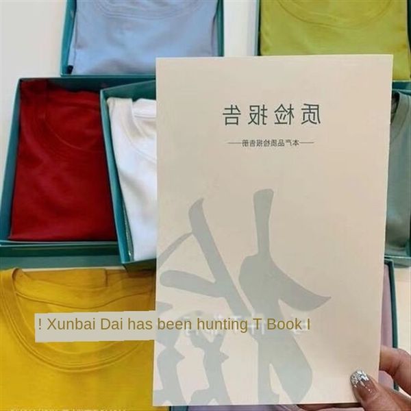 comfortable mulberry silk cotton modal non-ironing short-sleeved t-shirt female summer 2020 comfortable mulberry silk cotton modal non-ironi, White
comfortable mulberry silk cotton modal non-ironing short-sleeved t-shirt female summer 2020 comfortable mulberry silk cotton modal non-ironi, White