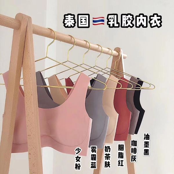 thailand latex girl's underwear non-steel ring sports vest bra solid seemless push up thin sleep bra, White;black
thailand latex girl's underwear non-steel ring sports vest bra solid seemless push up thin sleep bra, White;black