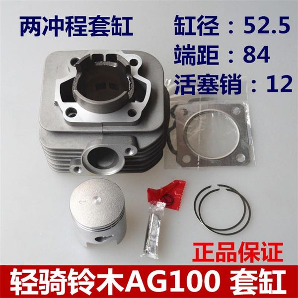 a set motorcycle cylinder kits with piston and pin for ag 100 ag100 address100 address 100
a set motorcycle cylinder kits with piston and pin for ag 100 ag100 address100 address 100