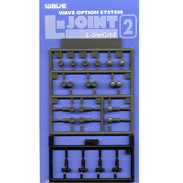 wave option system op-203 l-joint 2 detail up parts for gundam model,hobby tool kits
wave option system op-203 l-joint 2 detail up parts for gundam model,hobby tool kits