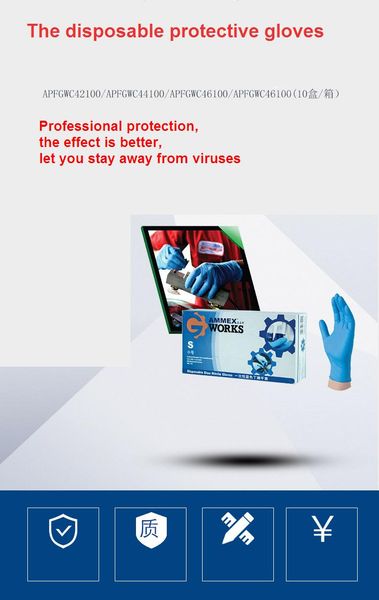 2020love the horse apfgwc series disposable nitrile rubber gloves anti flu virus protective gloves solid color blue latex kitchen household
2020love the horse apfgwc series disposable nitrile rubber gloves anti flu virus protective gloves solid color blue latex kitchen household