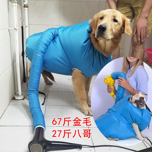 pet drying bag blowing machine dedicated artifact dog hair dryer electric asciugatrice thermostatic secador cold air 220v
pet drying bag blowing machine dedicated artifact dog hair dryer electric asciugatrice thermostatic secador cold air 220v