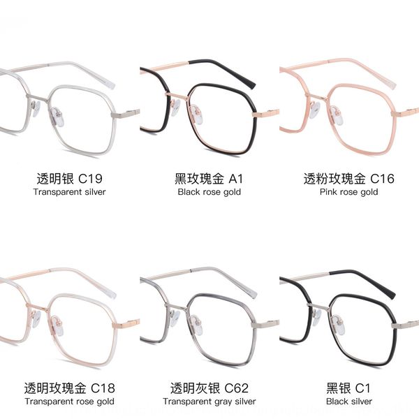 fashion myopia men's and women's metal thick edge plain tr90 glasses frame with myopia glasses frame, Silver
fashion myopia men's and women's metal thick edge plain tr90 glasses frame with myopia glasses frame, Silver