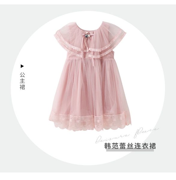 girls' dresses 2020 summer wear new middle and large children's girls lace lace mesh princess skirt, Red;yellow
girls' dresses 2020 summer wear new middle and large children's girls lace lace mesh princess skirt, Red;yellow