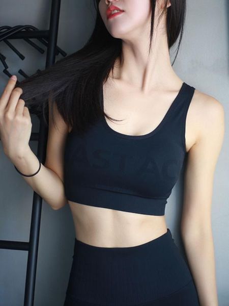 high tensile strength sports underwear women's fitness bra -resistant push up stereotypes yoga quick-dry vest profession br, White;black
high tensile strength sports underwear women's fitness bra -resistant push up stereotypes yoga quick-dry vest profession br, White;black