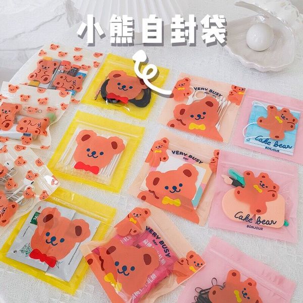 milkjoy 10pcs pvc cute bear closure pockets household storage bag korea fashion cartoon coin purse kawaii case, White
milkjoy 10pcs pvc cute bear closure pockets household storage bag korea fashion cartoon coin purse kawaii case, White