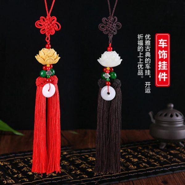 high-end cinnabar car pendant car interior decoration double tassel rearview mirror pendant
high-end cinnabar car pendant car interior decoration double tassel rearview mirror pendant