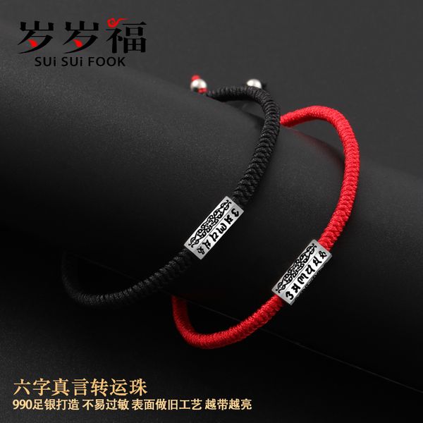 sterling silver anklet womens mens rat pig natal lucky pearl mantra red rope anklet can be engraved lover gift, Red;blue
sterling silver anklet womens mens rat pig natal lucky pearl mantra red rope anklet can be engraved lover gift, Red;blue