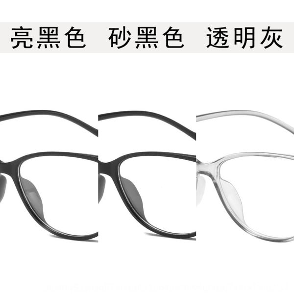 frame small cat's eye plain can be matched with myopia myopia glasses frame glasses, Silver
frame small cat's eye plain can be matched with myopia myopia glasses frame glasses, Silver