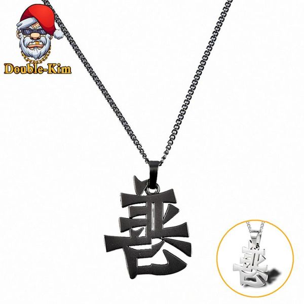 good and evil pendant necklace men chinese word hiphop rock titanium stainless steel silver chain necklace fashion man jewelry
good and evil pendant necklace men chinese word hiphop rock titanium stainless steel silver chain necklace fashion man jewelry