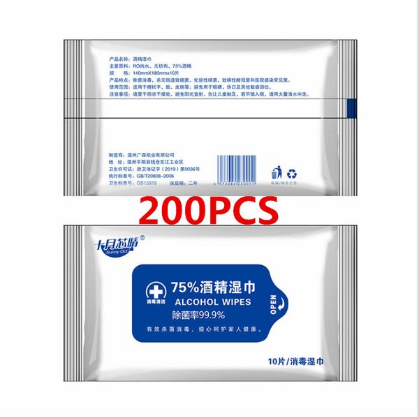 200шт защитные для микробов дезинфекционные продукты спиртовые салфетки стерилизуют 75% спиртовые салфетки стерилизация защитные маски для м, Blue;white
200шт защитные для микробов дезинфекционные продукты спиртовые салфетки стерилизуют 75% спиртовые салфетки стерилизация защитные маски для м, Blue;white