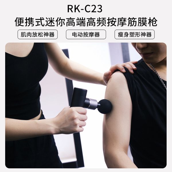 hand held deep muscle fascial massage gun, domestic electric fascial gun, fascia gun
hand held deep muscle fascial massage gun, domestic electric fascial gun, fascia gun