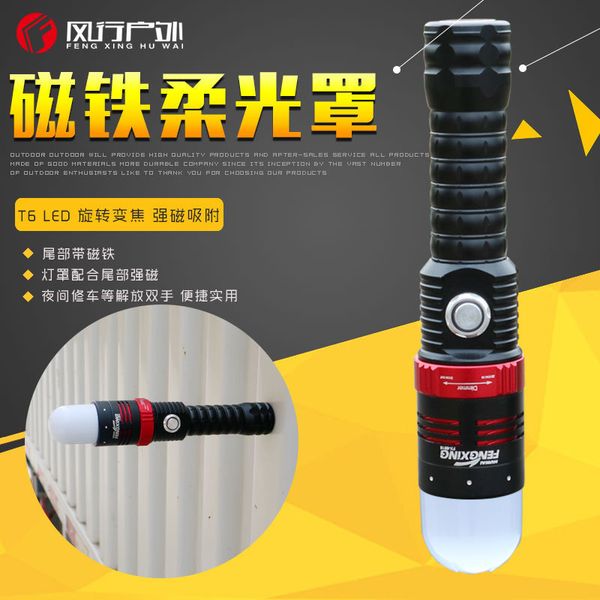 t6 light flashlight rotating zoom bring soft light cover strong magnet 18650 charge led cycling lighting torch
t6 light flashlight rotating zoom bring soft light cover strong magnet 18650 charge led cycling lighting torch