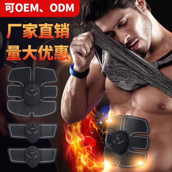 

smart abdominal stickers jian posted instrument ab rocket abdominal weight stickers lazy fitness equipment weight loss paste mus